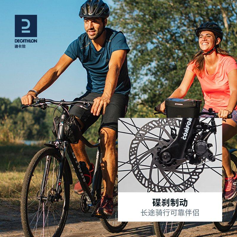 迪卡侬riverside500公路旅行自行车 迪卡侬公路自行车