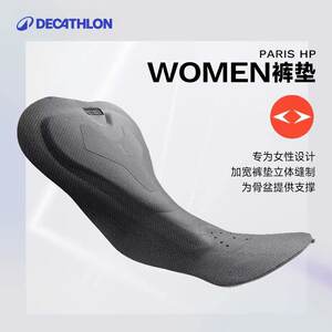 迪卡侬骑行服骑行裤女款公路车双箭头骑行裤女士短裤夏季装备MORA