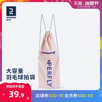 Dickom Badminton Badminton Racquet Kit Backpack Portable Single Shoulder Men And Women Badminton Bag New Design Pat Bag Pat IVH1