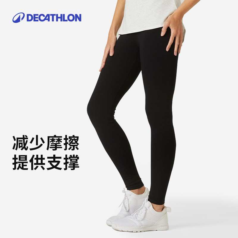 迪卡侬运动内衣套装低强度美背防下垂瑜伽健身裤修身显瘦SAS1,淘宝优惠券,粉丝福利购,淘宝优惠卷