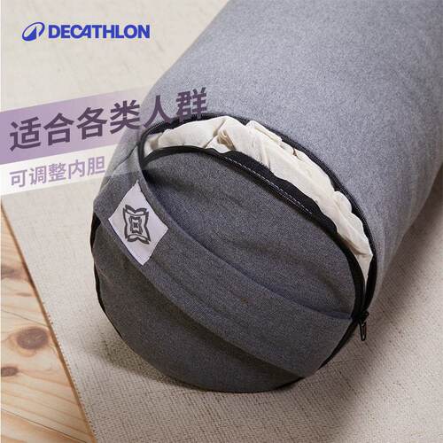 迪卡侬健身专业瑜伽抱枕圆柱形瑜伽枕辅助工具RFJ0 - 图1