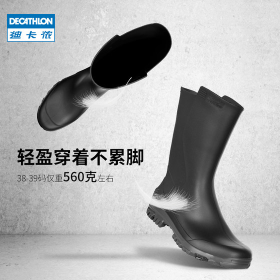 decathlon rainy shoes
