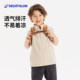Decathlon flagship store polar fleece sports jacket vest