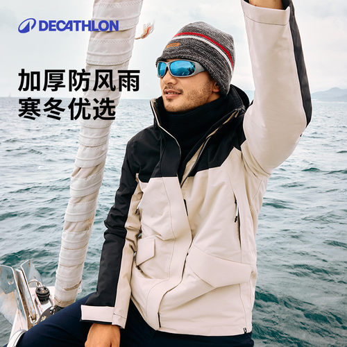 迪卡侬冲锋衣外套男加绒加厚防水秋冬季防寒户外防风帆船夹克IVB1 - 图3