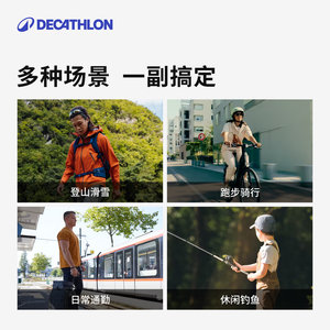 迪卡侬户外运动墨镜户外山地跑步骑行钓鱼太阳眼镜男女偏光END6