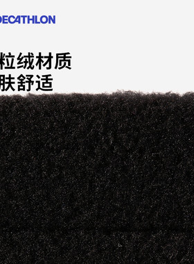 迪卡侬户外保暖冬季围脖