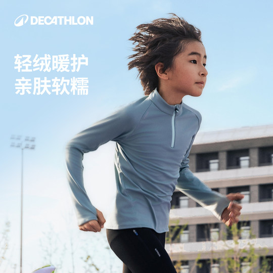 Новые детские спортивные костюмы Decathlon.