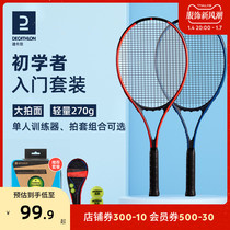 Dickom Tennis Trainer Tennis Racket Solo Play With Wire Rebound Suit Beginners Children Female TAJ6