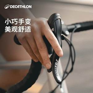 迪卡侬RC100 V2公路自行车变速城市通勤弯把成人男女式瓜车OVB1