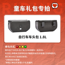 Dikamnon flagship store Childrens mountain bike headstock courtesy of OVBK (not only sold with a single shot)