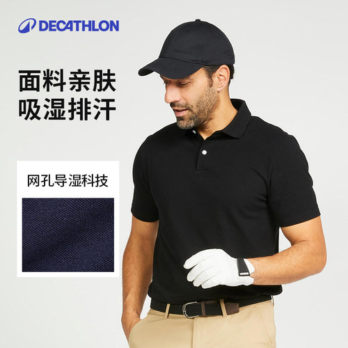 迪卡侬男装快干POLO衫运动男士爸爸休闲短袖翻领商务通勤T恤CSR6 - 图2