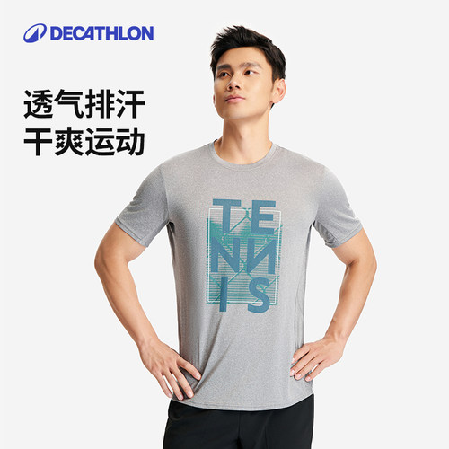 迪卡侬速干衣t恤男春夏速干衣跑步健身网球服透气运动短袖CSR5 - 图0