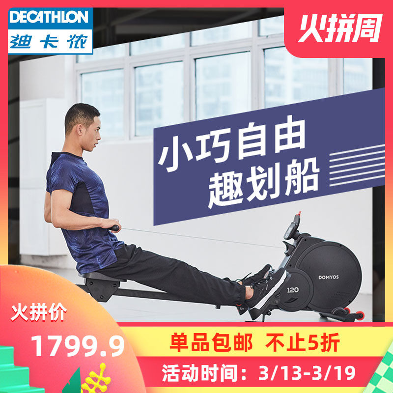 发现1折网