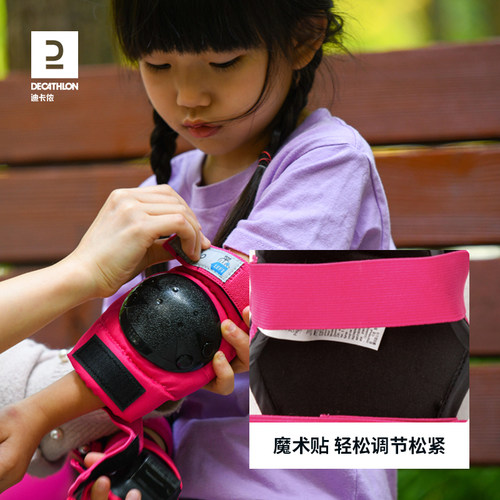 迪卡侬儿童轮滑护具护膝护肘头盔小童男女童小孩滑板专业套装ENR3 - 图2