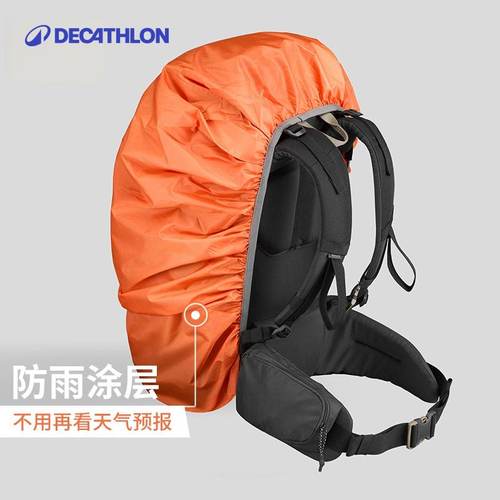 迪卡侬官方防水罩户外防雨防尘登山徒步双肩包防雨罩登山露营ODAB - 图0