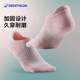 Decathlon ກິລາຖົງຕີນຫນາ terry ອົບອຸ່ນ