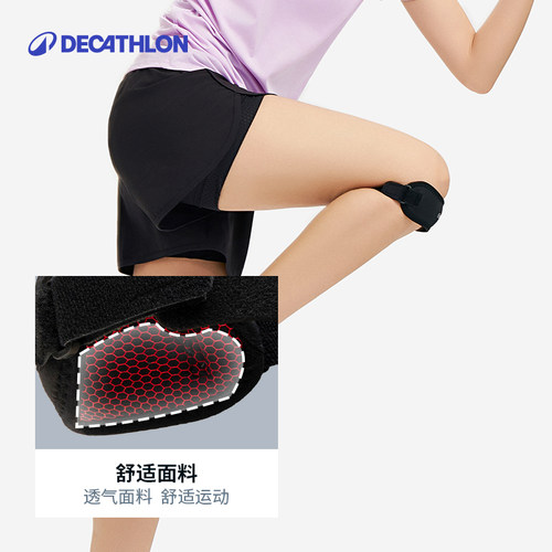迪卡侬髌骨带篮球男跑步护膝专业运动女跳绳膝盖髌骨保护带CSH6 - 图2