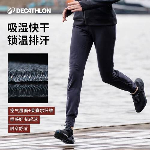 迪卡侬跑步裤卫裤晨跑运动宽松束脚休闲户外速干运动长裤女RFL2 - 图1