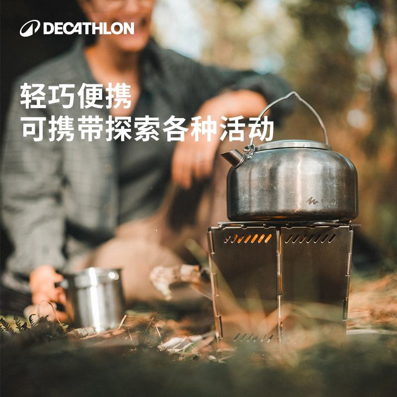 迪卡侬户外便携柴火炉灶露营迷你可折叠小型炉子家用火炉烧柴OVHU - 图1