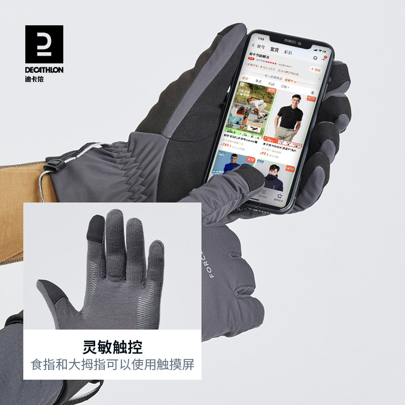 迪卡侬 触屏手套男冬季保暖防寒防风骑车运动滑雪骑行手套女士ODG,淘宝优惠券,粉丝福利购,淘宝优惠卷