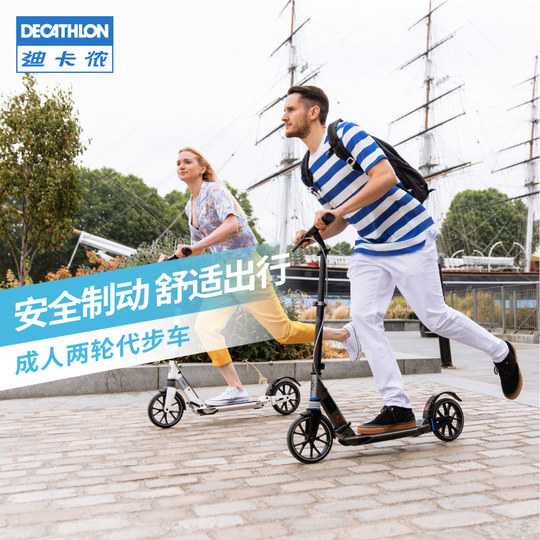 Decathlon adult large wheel mobility scooter