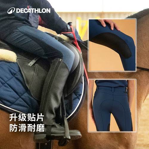 迪卡侬儿童马术裤马裤运动裤男女童高雅休闲服装骑马装备运动ODHR - 图0