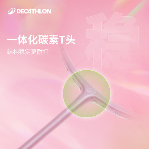 迪卡侬乐羽二号羽毛球拍成人双拍套装羽毛拍正品碳素女生入门CSR1 - 图2