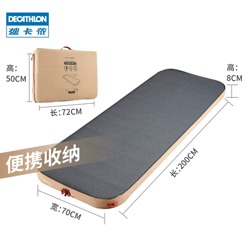 Decathlon, автоматический надувной матрас для кемпинга, дорожная портативная быстрая комфортная палатка, увеличенная толщина