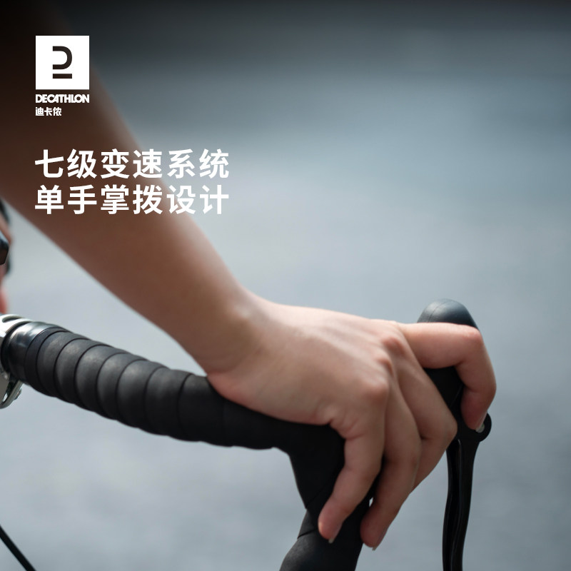迪卡侬rc100骑行弯把轻量变速赛车 迪卡侬公路自行车