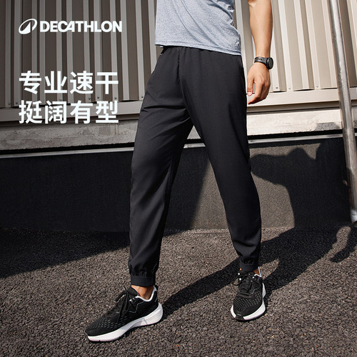 迪卡侬运动裤男速干裤男裤薄款健身户外跑步长裤裤子SAP1 - 图3