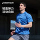 Decathlon short-sleeved men's quick-drying summer official breathable