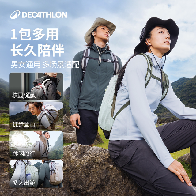 Decathlon NH100 ກະເປົ໋າຍ່າງປ່ານອກທີ່ມີຄວາມສາມາດຂະຫນາດໃຫຍ່
