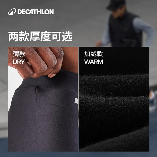 Decathlon fleece tights for men winter running pants