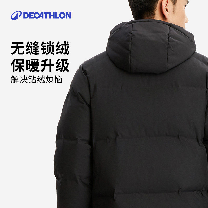 迪卡侬长款羽绒服男冬防风防雨加厚保暖运动足球外套户外棉服SAT5,淘宝优惠券,粉丝福利购,淘宝优惠卷