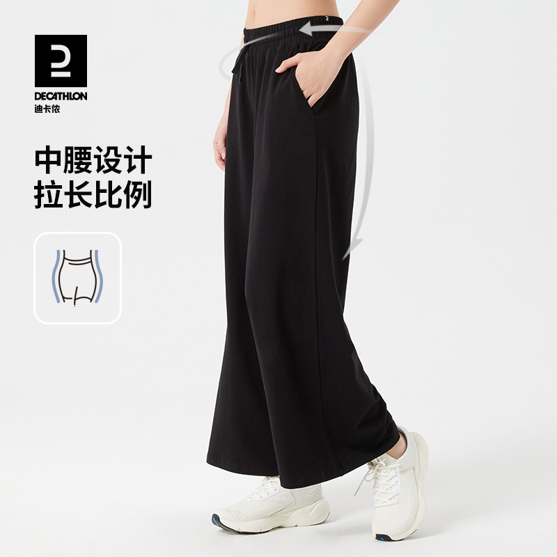 迪卡侬休闲运动裤女夏季宽松针织卫裤