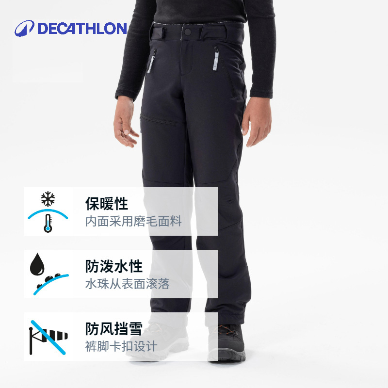 迪卡侬儿童雪地裤子春秋男童女童徒步保暖防泼水加绒运动长裤KIDC