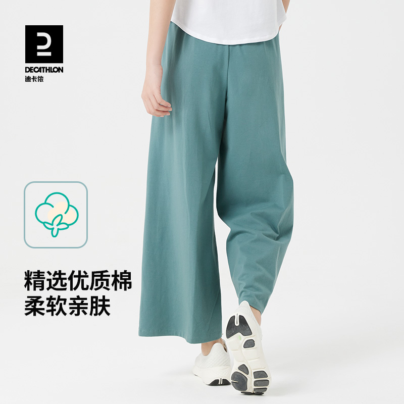 迪卡侬休闲运动裤女夏季宽松针织卫裤