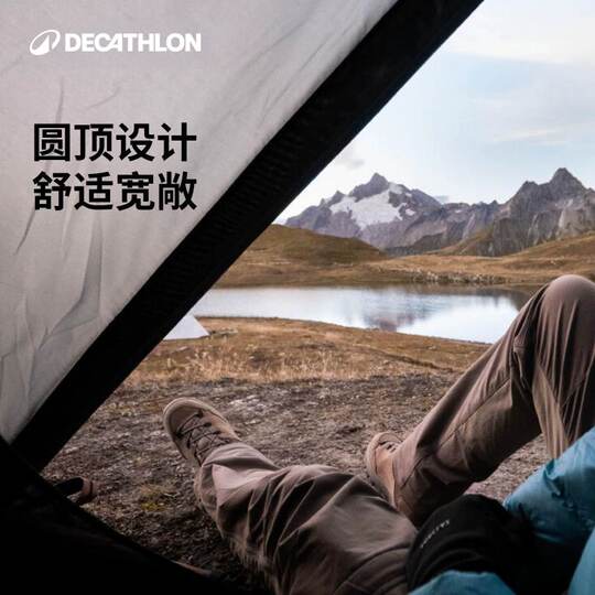 Decathlon outdoor camping mosquito-proof double tent
