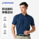Decathlon Short-sleeved Polo Shirt Pure Cotton Solid Color Business