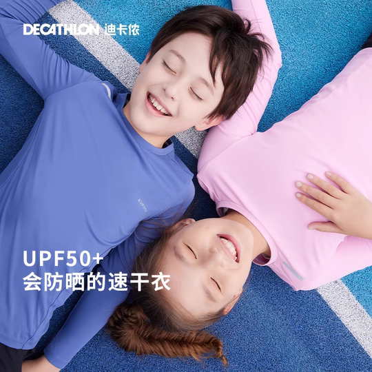 Decathlon children's long-sleeved base shirt quick-drying clothes