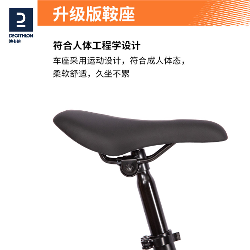 迪卡侬st50山地自行车成人男士车架 迪卡侬山地自行车