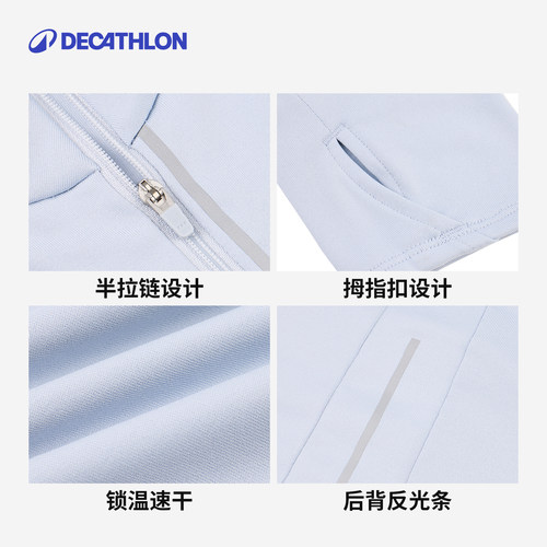迪卡侬加绒速干衣女秋冬保暖跑步长袖t恤运动上衣户外健身服RFP4 - 图3