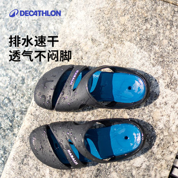 ເກີບແຕະ Decathlon ຂອງແມ່ຍິງ clogs ກິລາ slippers trendy ໃສ່ຜູ້ຊາຍຫາດຊາຍເກີບ slippers ລອຍນ້ໍາ IVD3