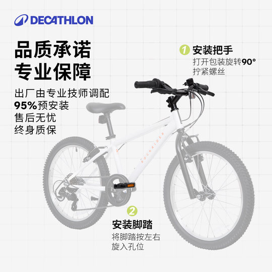 Decathlon youth and children's mountain bikes