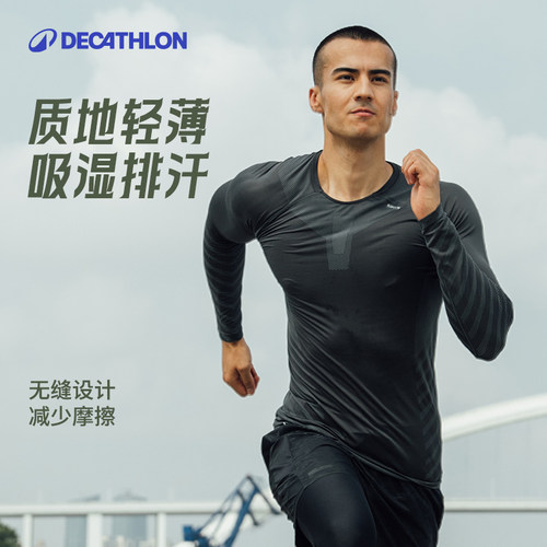 迪卡侬运动套装男秋冬健身衣速干透气跑步短袖篮球训练紧身衣RFX3 - 图0