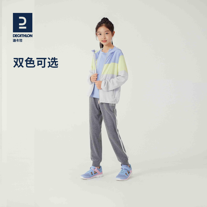 KIDK 迪卡侬女童运动夹克儿童青少年休闲舒适外套体育课春夏 KIDK 迪卡侬女童运动夹克儿童青少年休闲舒适外套体育课春夏