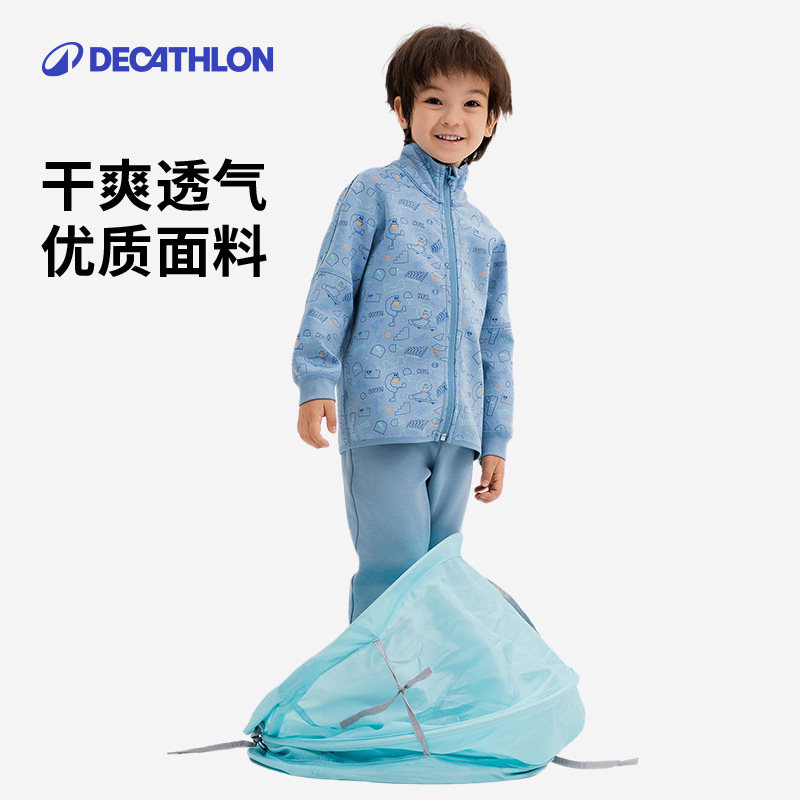 迪卡侬小童运动外套儿童长袖春秋男童女童保暖舒适上衣童装KIDO,淘宝优惠券,粉丝福利购,淘宝优惠卷