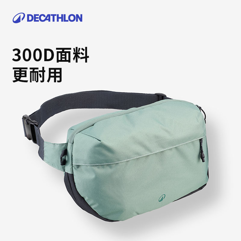 迪卡侬腰包男女斜挎包户外运动路亚包带收纳盒钓鱼便携胸包OVFI,淘宝优惠券,粉丝福利购,淘宝优惠卷