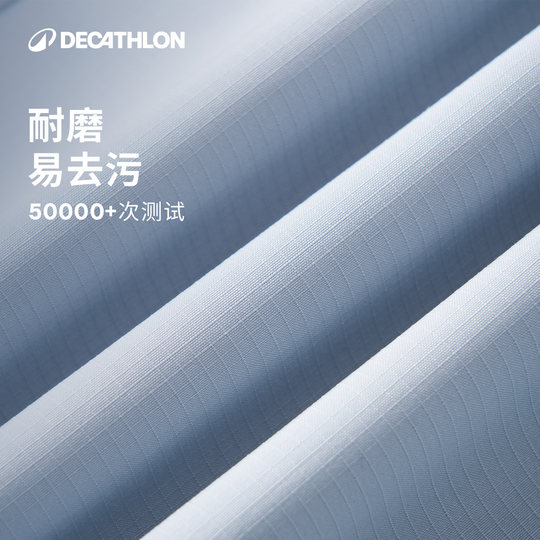 Decathlon sportswear sports jackets for men and women