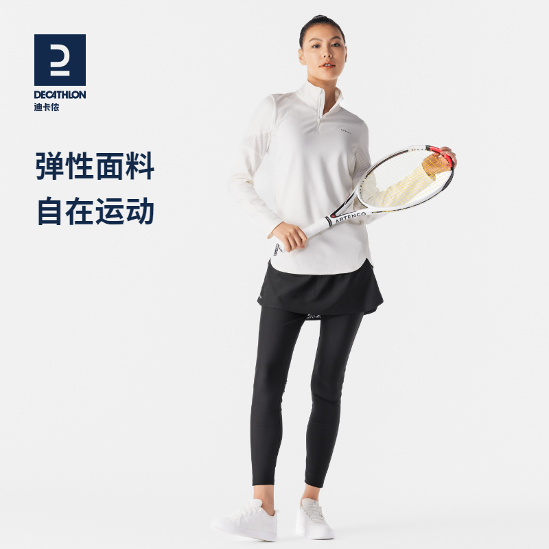 迪卡侬长袖速干衣秋冬季保暖上衣跑步运动T恤瑜伽服健身服女SAJ2